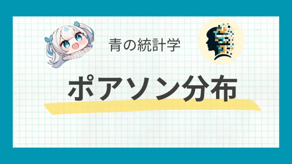 4. 代表的なリンク関数の例