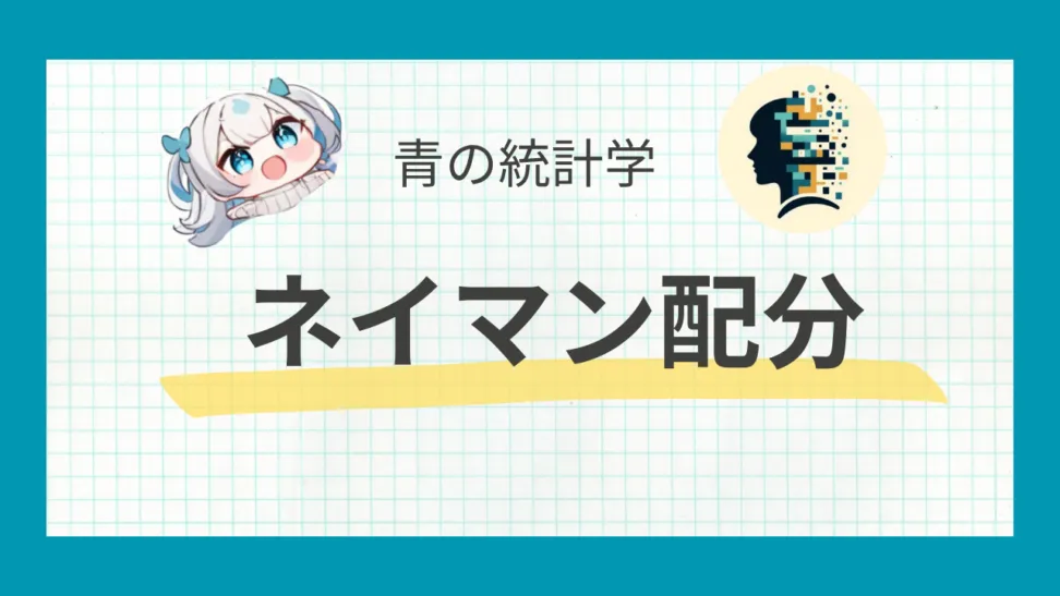 様々な抽出法について