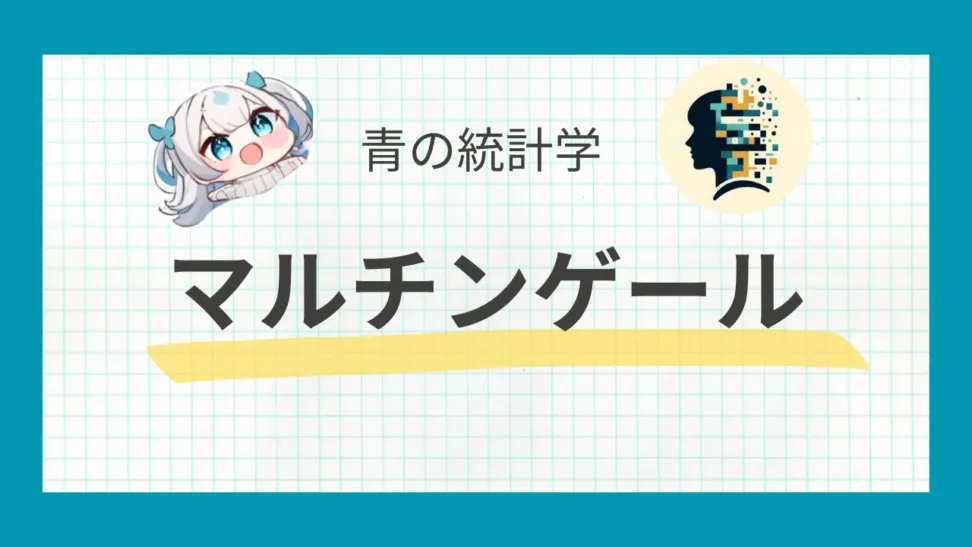ラスパイレス指数とパーシェ指数をわかりやすく解説!計算方法と使い分け【統計検定】