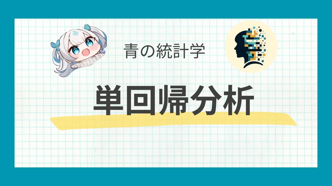 数学的背景