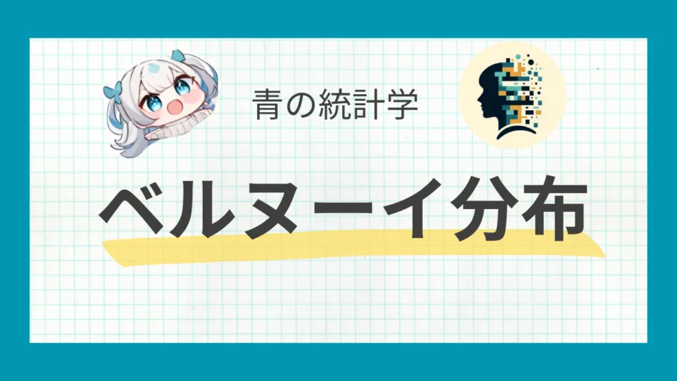 再生性(reproductive property)