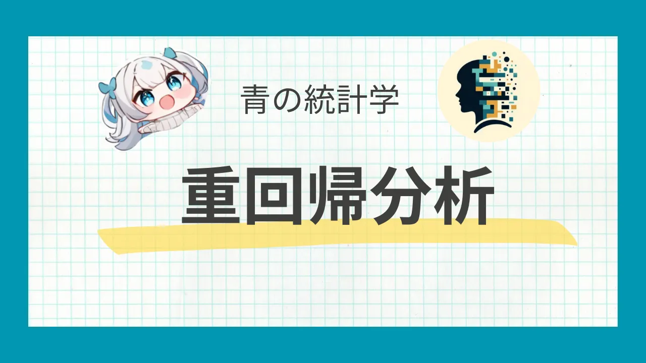 数学的背景