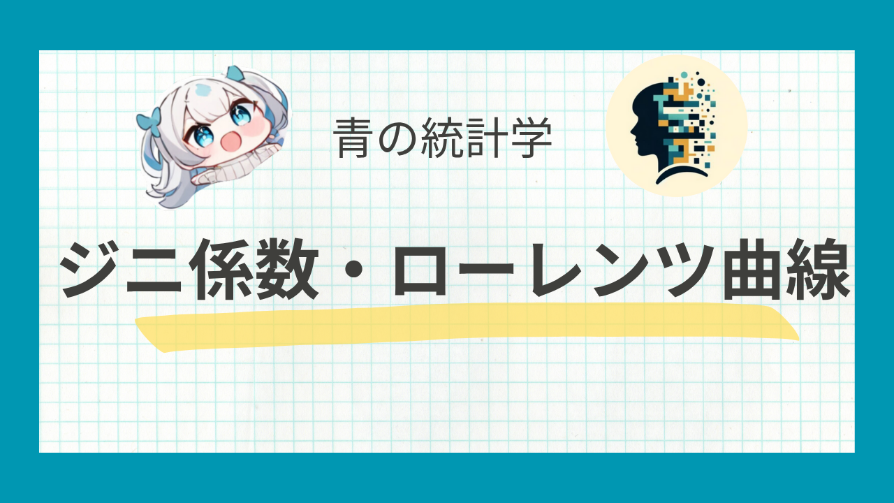平等原理と社会主義　 ローレンツシュタイン ローレンツ・フォン・シュタイン著『平等原理と社会主義』（4